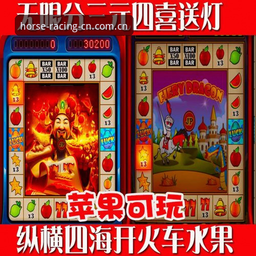奔驰宝马游戏电玩城老虎机CN站v2.0.8更新详解：从下载包到实机体验的全面分析